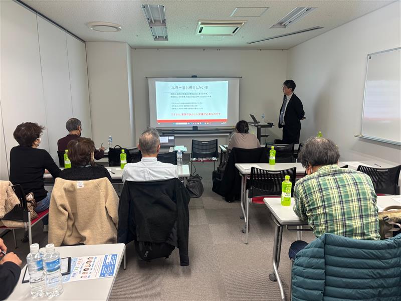 相続遺言セミナー&相談会